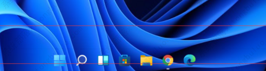 win11透明任务栏有一条黑线怎么办？三种方法教给你！