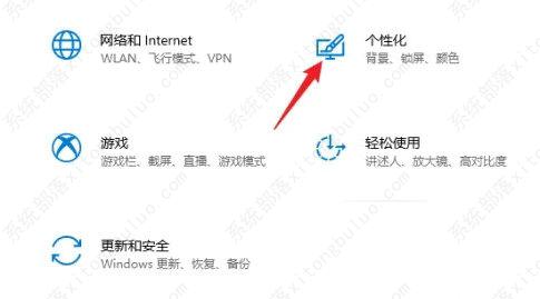 Win10操作中心怎么打开？