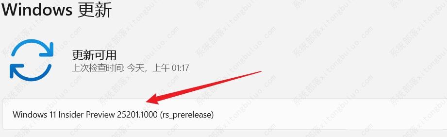 微软Win11 Dev预览版25201.1000(rs_prerelease)发布：迎来全屏小组件