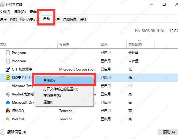 win10系统开机很慢是什么原因？win10开机慢怎么办