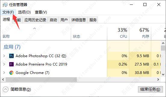 win10任务栏无响应怎么办？彻底解决win10任务栏无响应问题