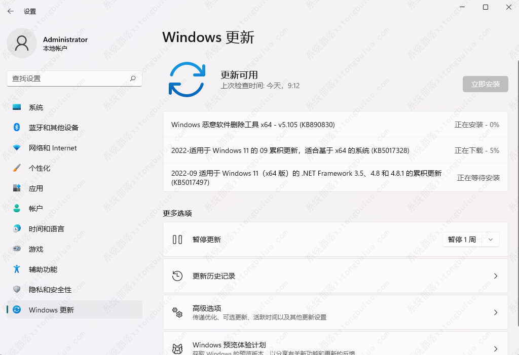 win11 9月累积更新补丁KB5017328(22000.978)来啦！