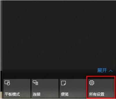 win10系统怎么修改任务栏颜色？win10任务栏改变颜色的方法