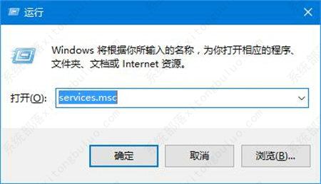 win10商店下载错误怎么解决？