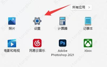 怎么单独设置耳机音量？Win11单独设置耳机音量的方法