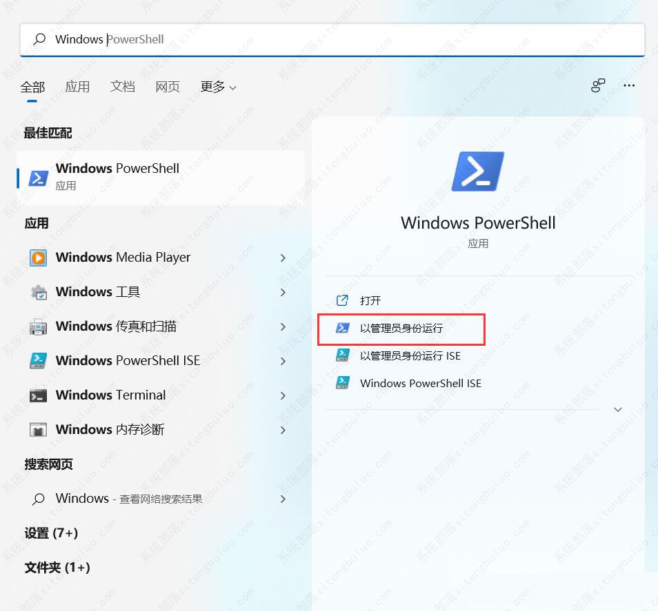 Win11使用DOS命令来隐藏磁盘分区的详细教程