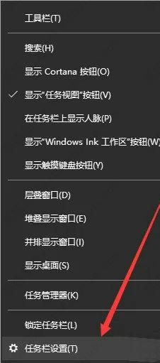 win10如何取消固定磁贴的模式？