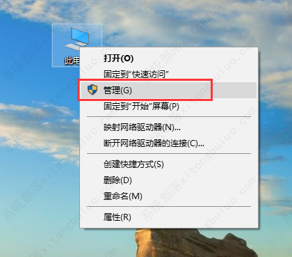 win10的开始菜单打不开怎么办？win10系统打不开开始菜单的解决办法