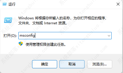 win11家庭中文版alipaladin64.sys驱动不兼容怎么办？