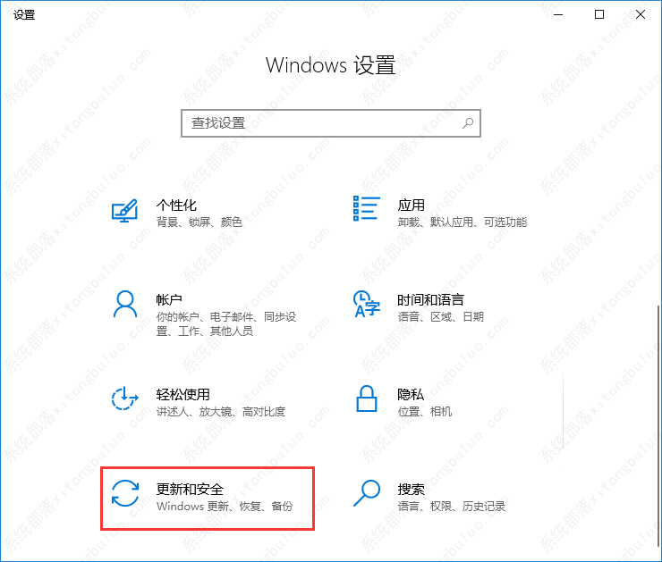 电脑系统如何从win10退回到win7？