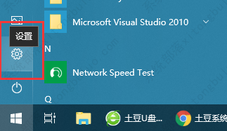 win10快速启动栏怎么关闭？win10快速启动栏设置方法教程