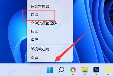 电脑新系统win11快捷键怎么设置？