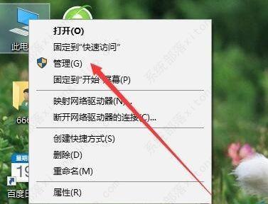 解决Win10无法访问其他电脑共享文件的问题