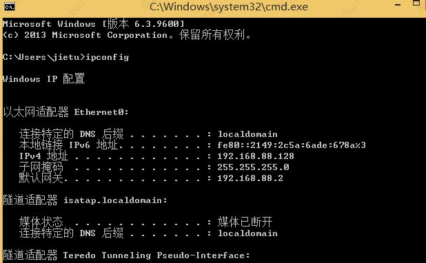 win10电脑内网ip地址怎么看？win10系统查看ip地址方法教程