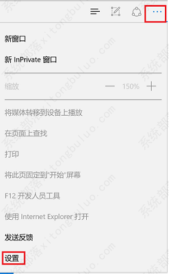 Win11打不开网页但能上网怎么回事？