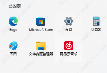 win11录屏快捷键没反应怎么办？win11录屏快捷键没反应解决方法