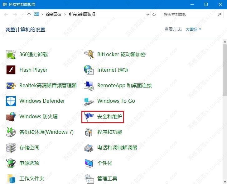 win10怎么恢复误删文件？win10如何恢复被删除的文件教程