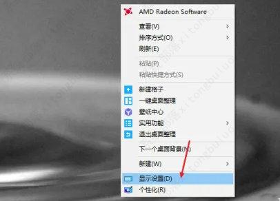 win10白天自动变黄关闭不了的解决方法