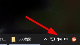 电脑最新系统windows11声音怎么调？电脑最新win11声音调法介绍