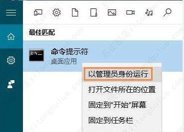 win10系统怎么查看端口？windows10查看端口命令方法