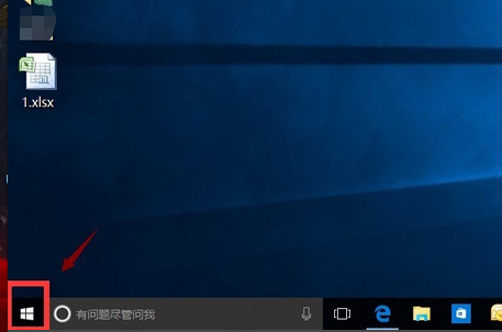 windows10如何关闭cortana？win10电脑关闭cortana方法