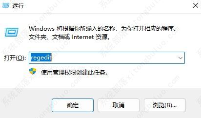 win10发现威胁处理不掉的解决方法