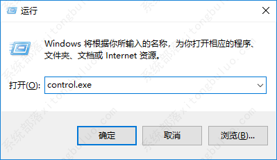 win10系统如何设置待机时间？win10待机时间设置教程