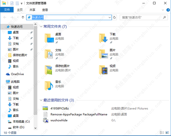 edge收藏夹怎么备份？win10浏览器收藏夹备份方法教程