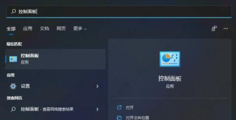 win11电脑插上耳机没有立体声音怎么办？