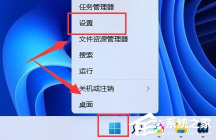 Win11无法调节电脑亮度怎么办？Win11无法调节亮度的解决方法