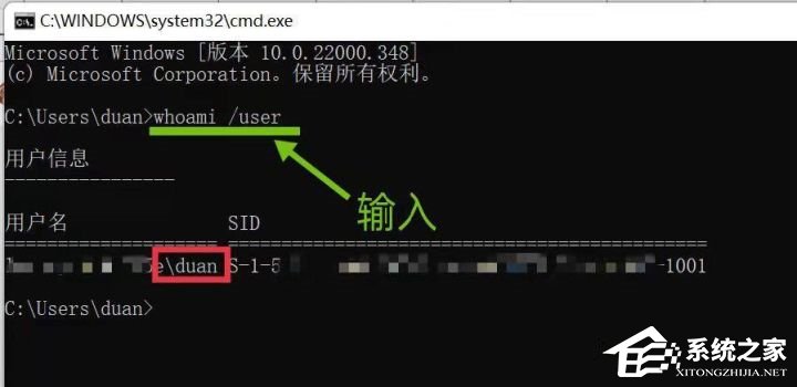 Win11如何更改用户名？超详细Win11用户名更改教程