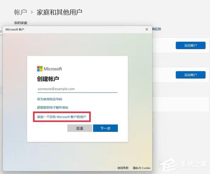 Win11如何更改用户名？超详细Win11用户名更改教程