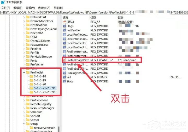 Win11如何更改用户名？超详细Win11用户名更改教程