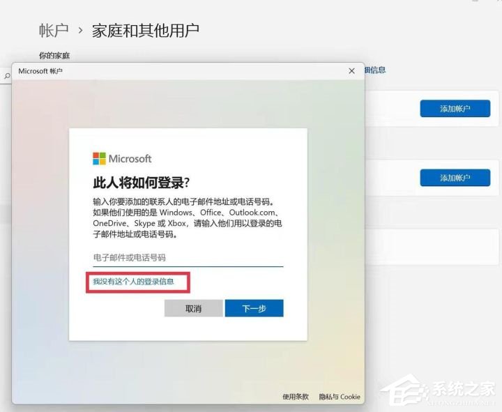 Win11如何更改用户名？超详细Win11用户名更改教程