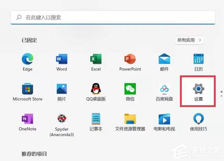 Win11如何更改用户名？超详细Win11用户名更改教程