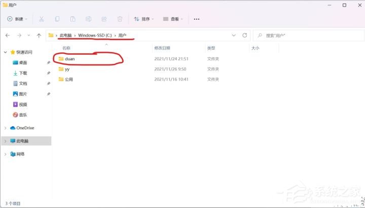 Win11如何更改用户名？超详细Win11用户名更改教程