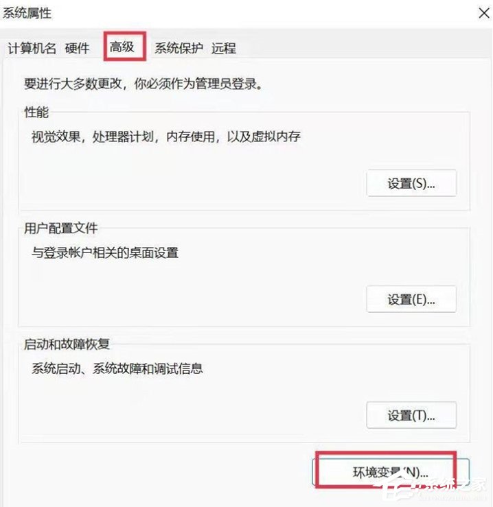 Win11如何更改用户名？超详细Win11用户名更改教程