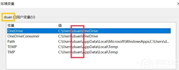 Win11如何更改用户名？超详细Win11用户名更改教程