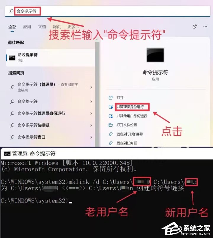 Win11如何更改用户名？超详细Win11用户名更改教程