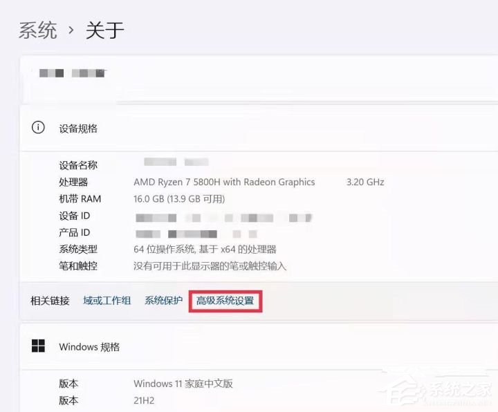 Win11如何更改用户名？超详细Win11用户名更改教程