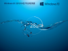 Windows10 22H2 X64 最新纯净版 V2023