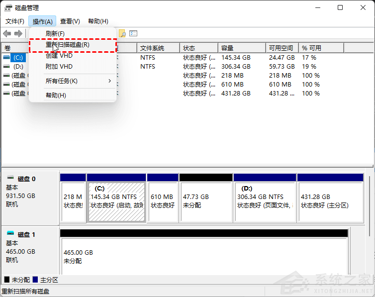 电脑磁盘上没有足够的空间完成此操作怎么办？