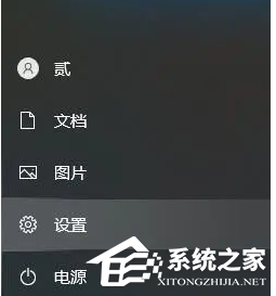 Win10关闭windows defender安全中心最简单方法