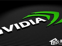NVIDIA发布546.01显卡驱动！附更新日志和下载地址