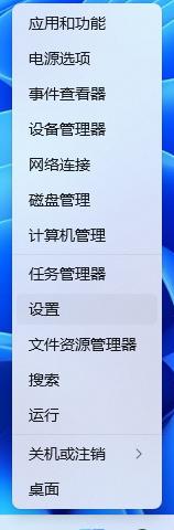 电脑提示为对电脑进行保护已经阻止此应用的解决方法