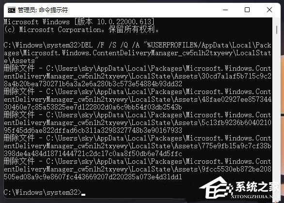 Win11 23H2聚焦不更新了怎么办