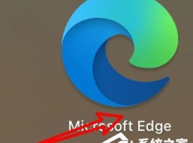 Edge浏览器提示你的连接不是专用连接怎么办