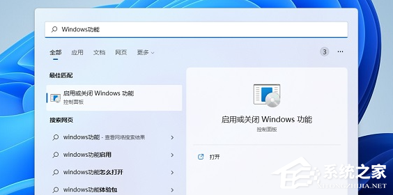 Win11安装不了netframework3.5怎么办