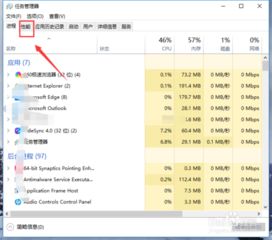 Win10电脑显卡占用率低怎么办-显卡占用率低的解决方法