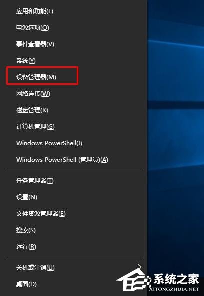 Windows hello找不到支持的摄像头怎么办